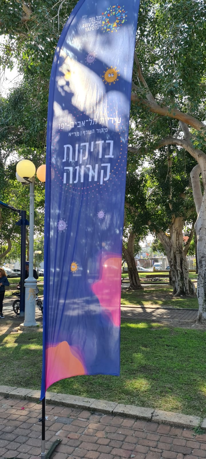 WhatsApp Image 2020-12-04 at 10.26.12 AM (1).jpeg.jpeg